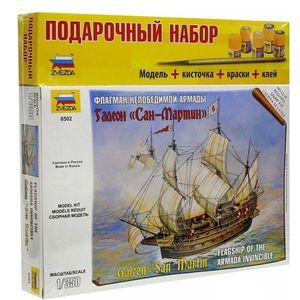 Испанский корабль. Флагман непобедимой армады галеон 'Сан-Мартин' (М:1/350) (6502П)