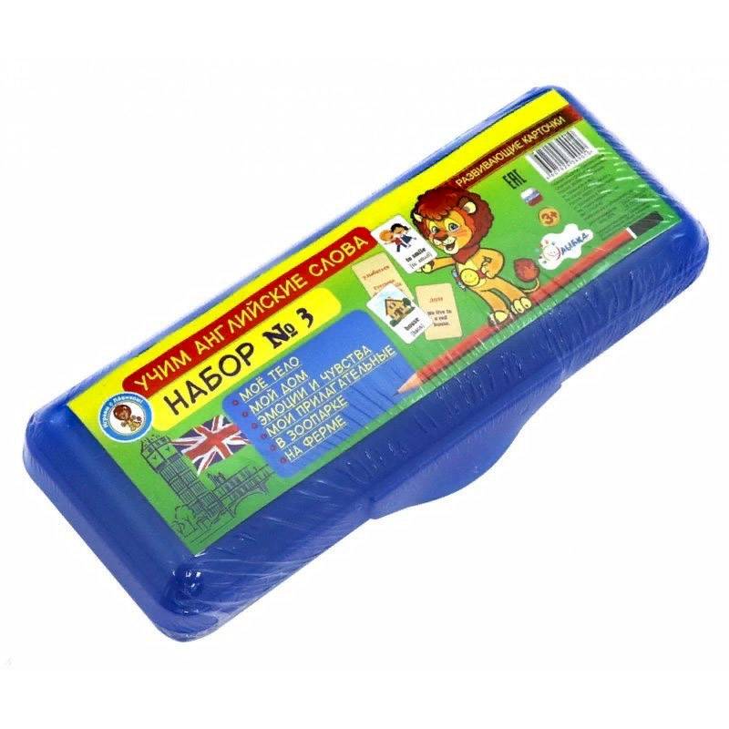 Набор №3 'Учим английские слова' Набор №3 'Учим английские слова'