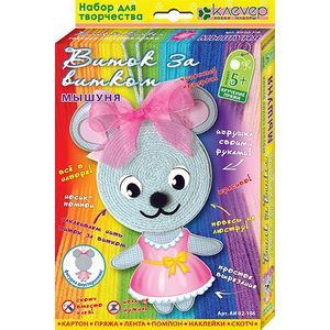 Набор для изготовления фигурки 'Мышуня' (АИ 02-106)