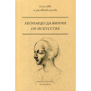 Об искусстве