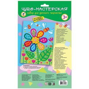 Сверкающая мозаика. Цветочек.