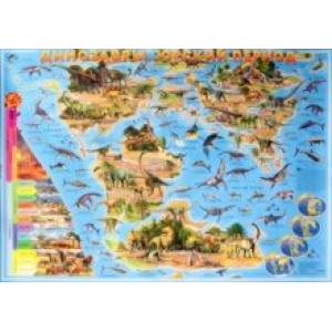 Динозавры. Юрский период. Карта в тубусе Динозавры. Юрский период. Карта в тубусе