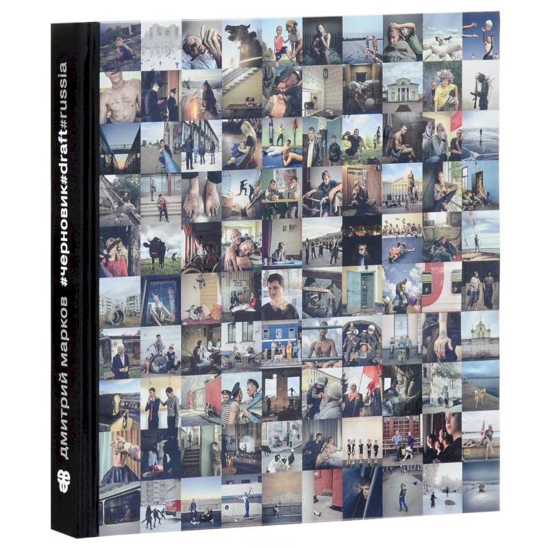 #черновик #draft #russia