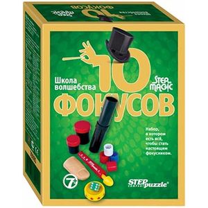 Игра Школа волшебства.