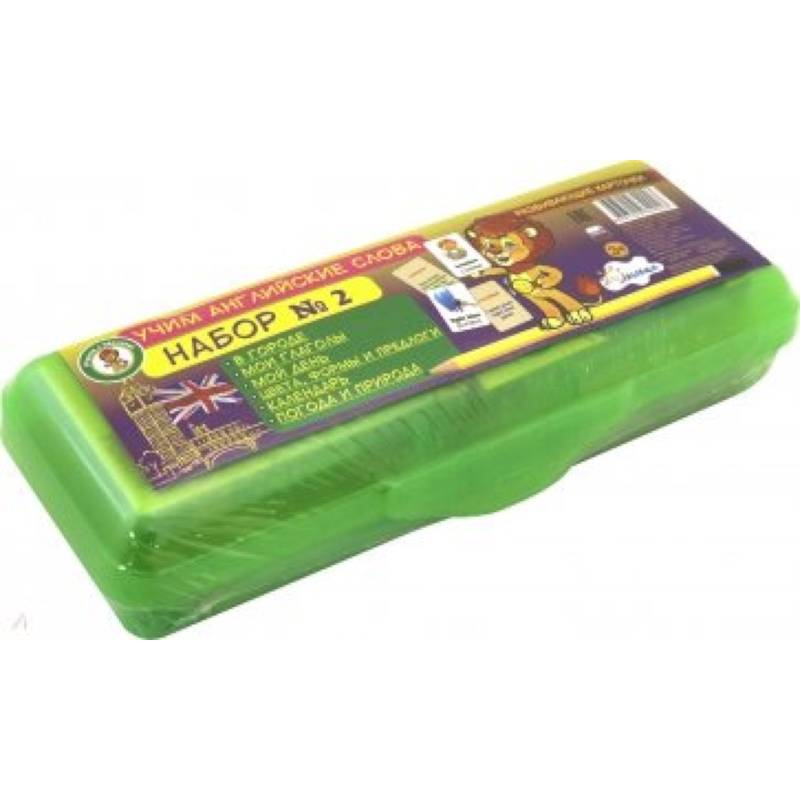 Набор №2 «Учим английские слова» Набор №2 «Учим английские слова»