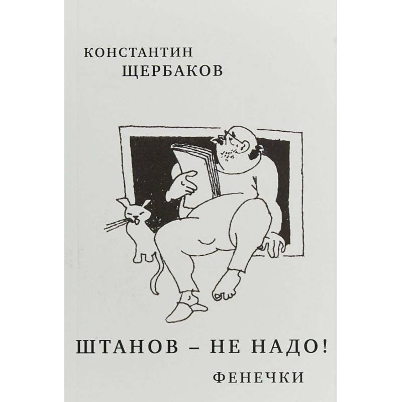 Штанов-не надо!Фенечки