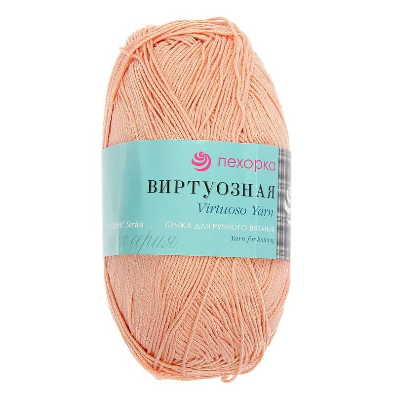Виртуозная. Цвет 18-Персик. 5x100 г