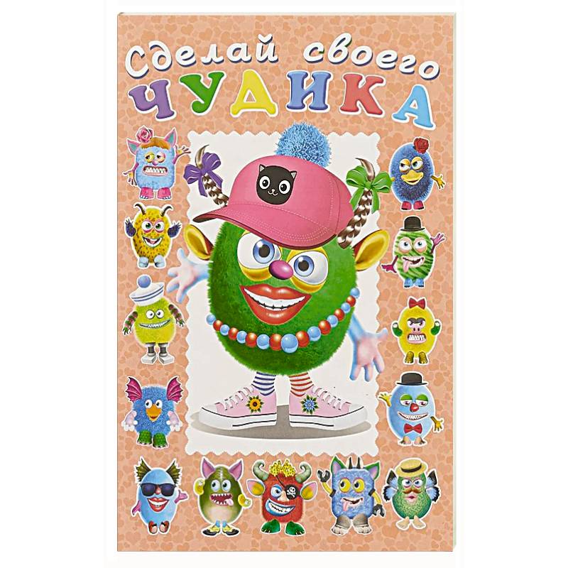 Ожерелькина