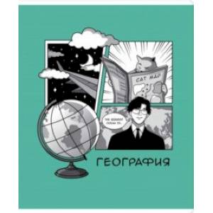 Тетрадь предметная Аниме. География, 48 листов, клетка