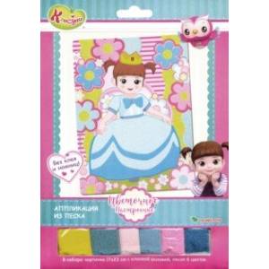 Консуни. Аппликация из песка 'Цветочное настроение' (04669)