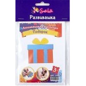 Аппликация на магнитике Подарок