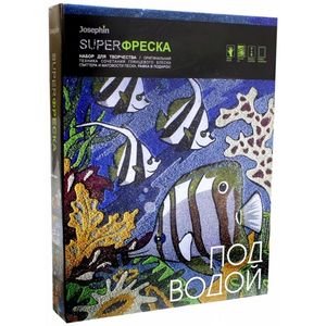 Супер фреска 'Под водой'