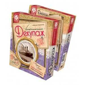 Винтажный декупаж. Набор №5 'Титаник' (560015)