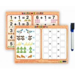 Веселый счет. Планшетное издание Веселый счет. Планшетное издание