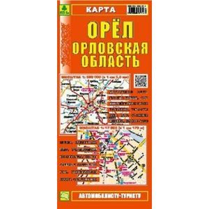 Орел. Орловская область. Карта