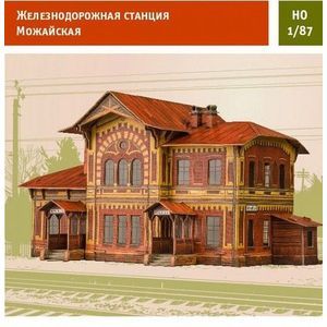 Железнодорожная станция 'Можайская' Эпоха IV-VI. Сборная модель из картона.