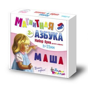 Магнитная азбука. Набор букв русского алфавита, 106 штук (02026)