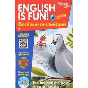 The Ant and The Dove / Муравей и голубика. Выпуск 4 The Ant and The Dove / Муравей и голубика. Выпуск 4