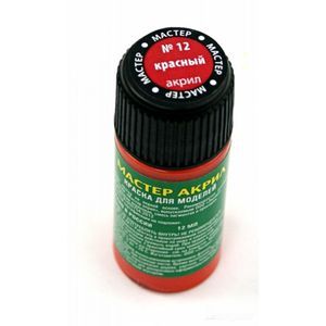 Краска красная (мастер акрил) 12-МАКР.