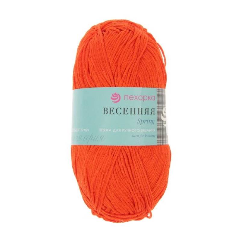 Весенняя. Цвет 250-Рябина. 5х100 г