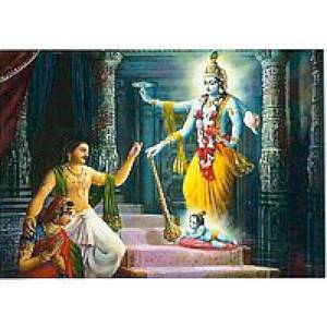 Открытка с мантрой 'Ом Калим Гопала Вешдхрайа Хум Васудевайа Пхут Сваха' №9