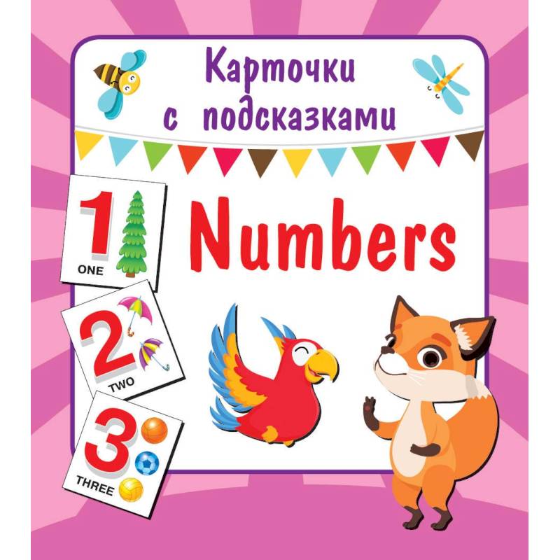Numbers Numbers