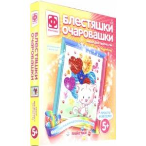 Блестяшки очаровашки 'Поздравмяу!' (257229)