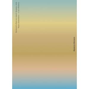 Великий образ не имеет формы, или Через живопись - к не-объекту