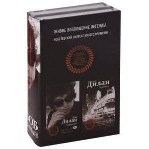 Комплект. Хроники + Тарантул