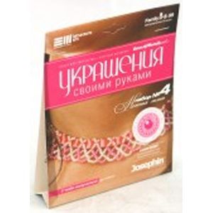 924014 Украшения Набор №4 Нежная лилия