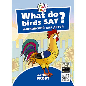 What do birds say? Что говорят птицы? Английский для детей What do birds say? Что говорят птицы? Английский для детей