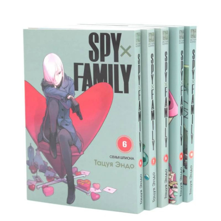 Комиксы. Манга, книга SPY x FAMILY: Семья шпиона. Том 6-10: манга (комплект из 5-ти книг) купить по скидке