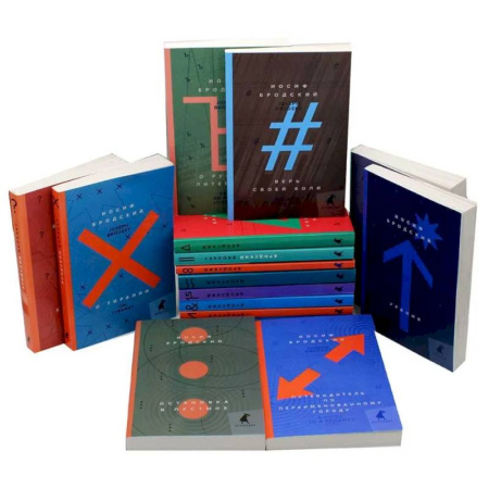 Русская поэзия, книга Иосиф Бродский. Поэзия и проза (комплект из 16-ти книг) купить по скидке