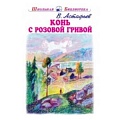 Романтическая проза