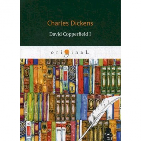 Чтение на английском языке, книга David Copperfield I купить по скидке