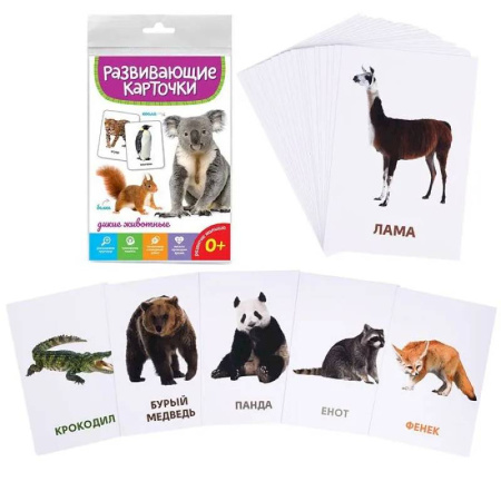 Знакомство с миром, развитие малыша, книга Развивающие карточки. Дикие животные купить по скидке