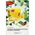 Информационные технологии