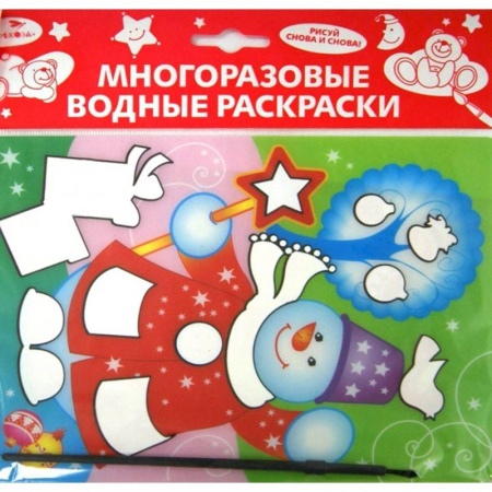 Водные раскраски, книга Водная раскраска. Снеговик AP-SS02C купить по скидке