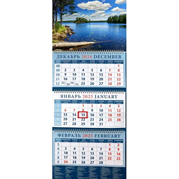 Календарь квартальный на 2025 год Родные просторы