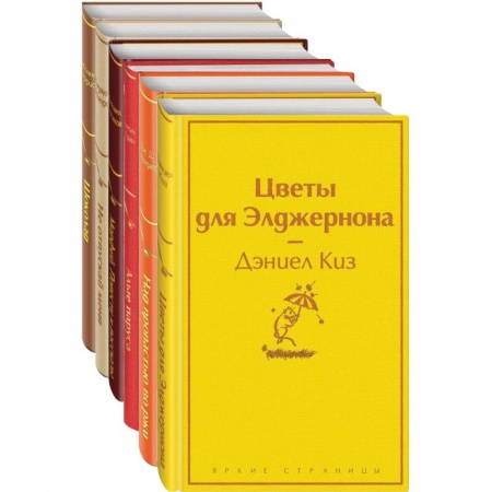 Зарубежная классика, книга Зимний вечер (комплект из 6 книг) купить по скидке
