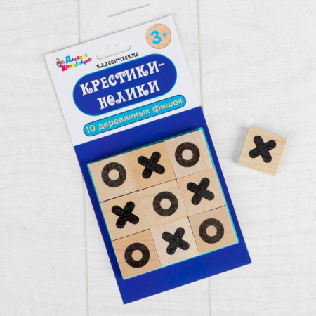 Игра 'Крестики-нолики', деревянные фишки: 3 x 3 см