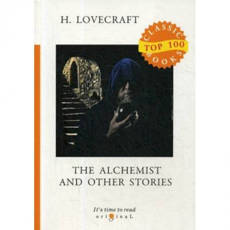 Чтение на английском языке, книга The Alchemist and Other Stories купить по скидке