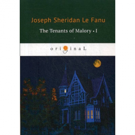 Чтение на английском языке, книга The Tenants of Malory I купить по скидке