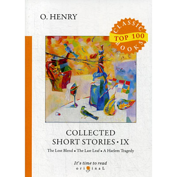 Collected Short Stories IX