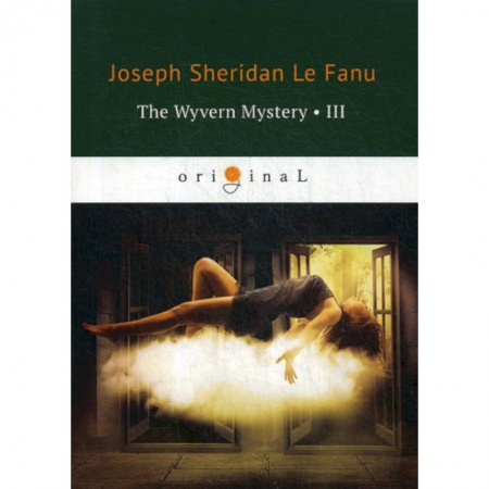 Чтение на английском языке, книга The Wyvern Mystery III купить по скидке