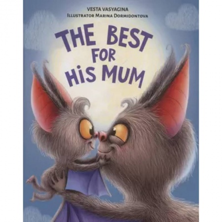 Чтение на английском языке, книга The best for his mum.Лучший для мамы (на англ.яз.) купить по скидке
