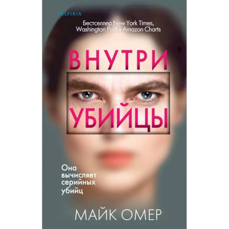Детективы, триллеры, книга Зои Бентли. Комплект из 3-х книг + шоппер купить по скидке