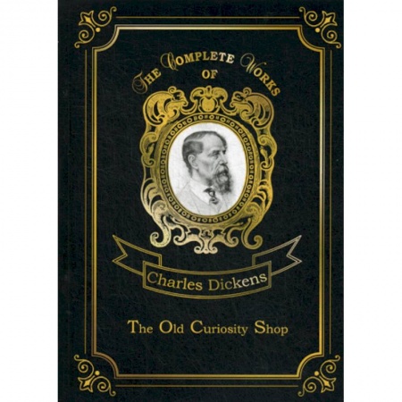 Чтение на английском языке, книга The Old Curiosity Shop купить по скидке