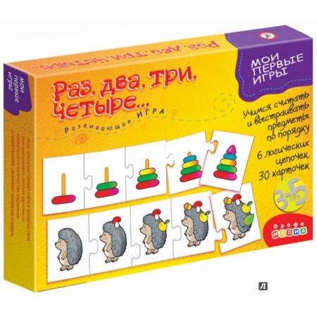 Книжки-мозаики, паззлы, книга Раз, два, три, четыре... (1121) купить по скидке