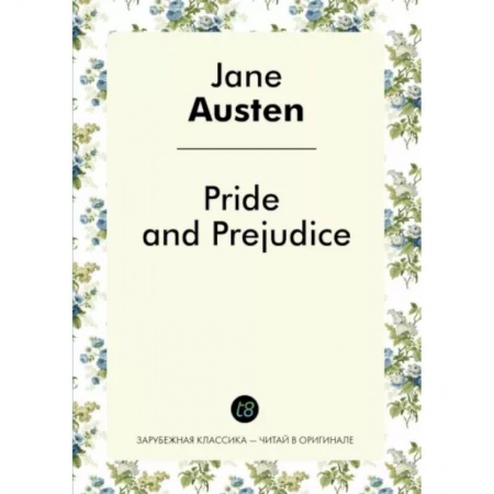 Чтение на английском языке, книга Jane Austen: Pride and Prejudice купить по скидке